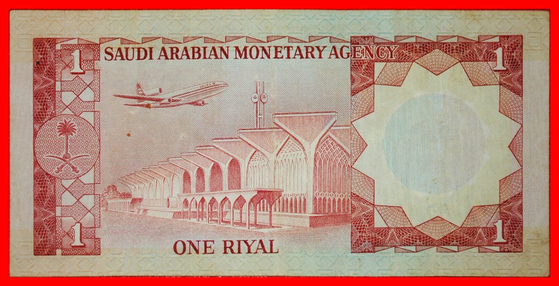  * GREAT BRITAIN: SAUDI ARABIA ★ 1 RIYAL (1977)! KHALID (1975-1982) ★LOW START ★ NO RESERVE!   