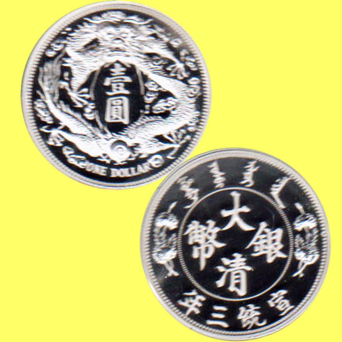  China Silbermünze *Long Whiskered Dragon Dollar - historische Münzen* 2019 1oz Silber nur 5.000St!   