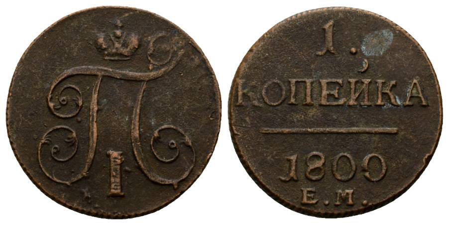  Ausland; Russland; Kleinmünze 1800; 1 Kopeke   