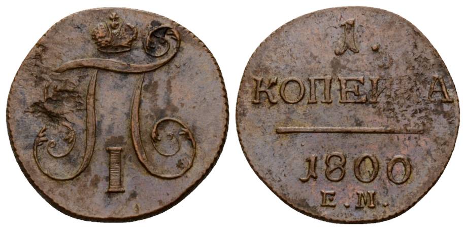  Ausland; Russland; Kleinmünze 1800; 1 Kopeke   
