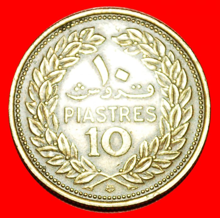  * FRANCE: LEBANON ★ 10 PIASTERS 1968 CEDAR! LOW START ★ NO RESERVE!   