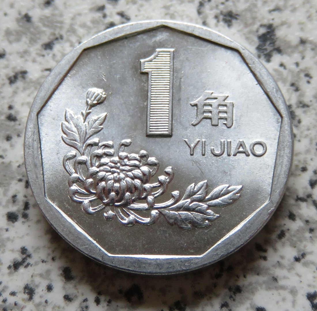  China 1 Jiao 1992   