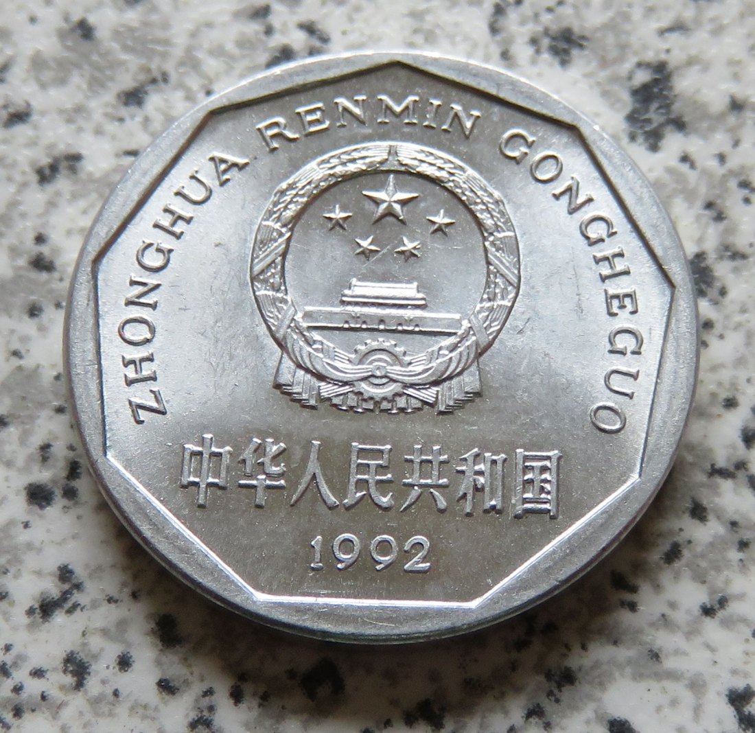  China 1 Jiao 1992   