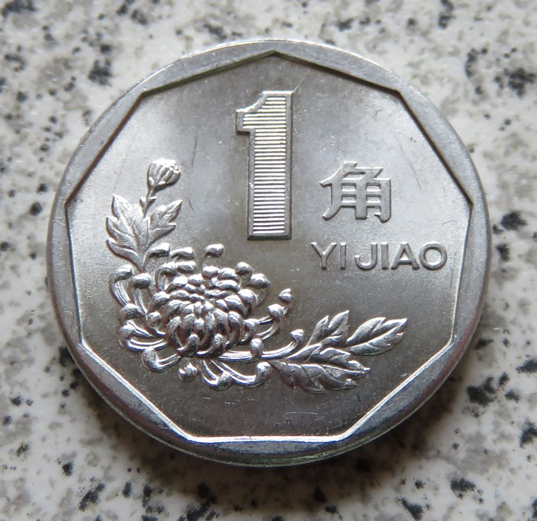  China 1 Jiao 1993   