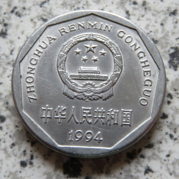  China 1 Jiao 1994   