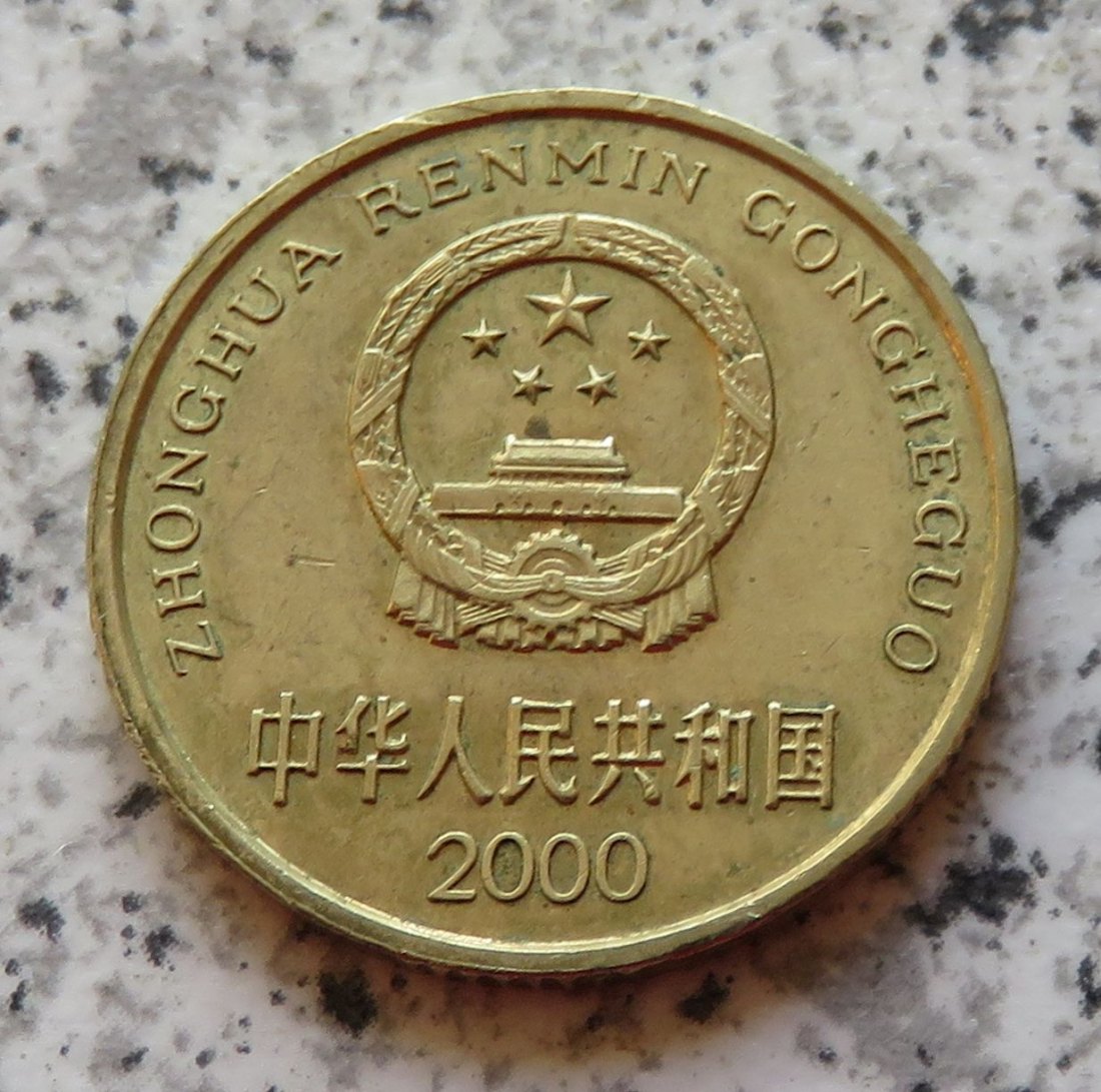  China 5 Jiao 2000   