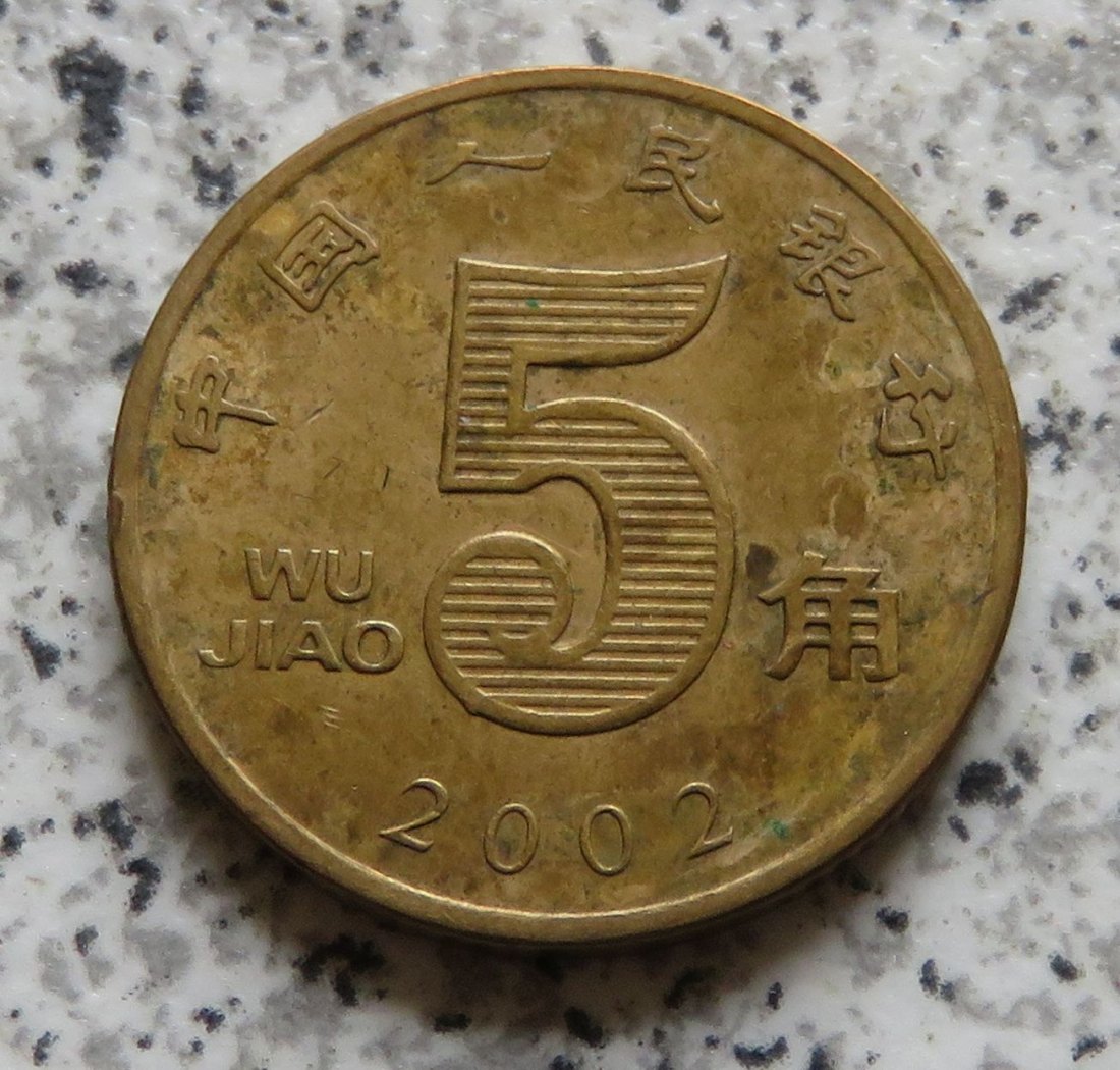 China 5 Jiao 2002   
