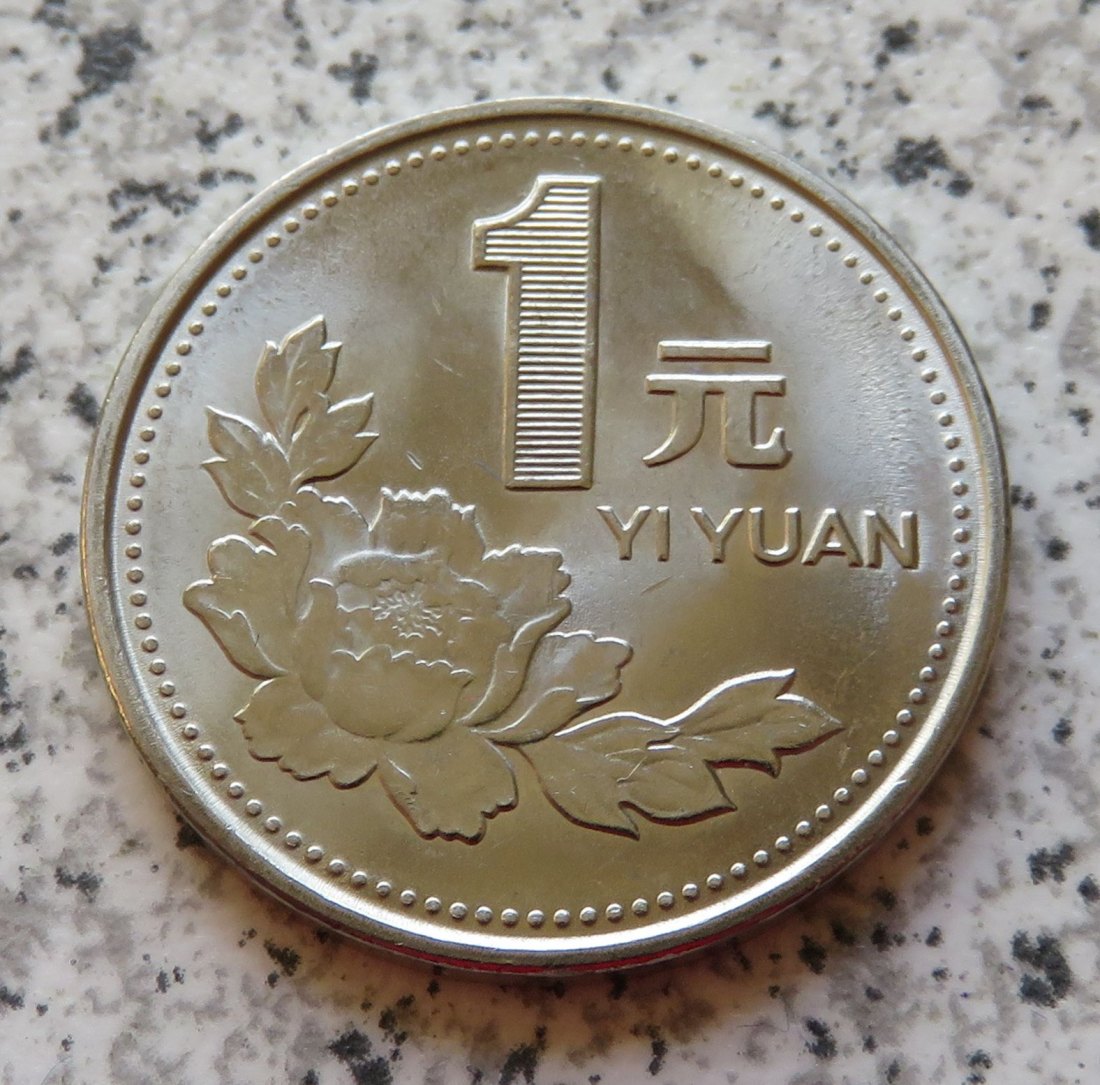  China 1 Yuan 1995   