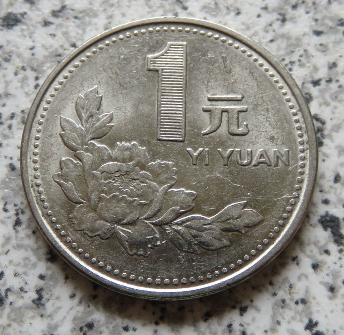  China 1 Yuan 1997   