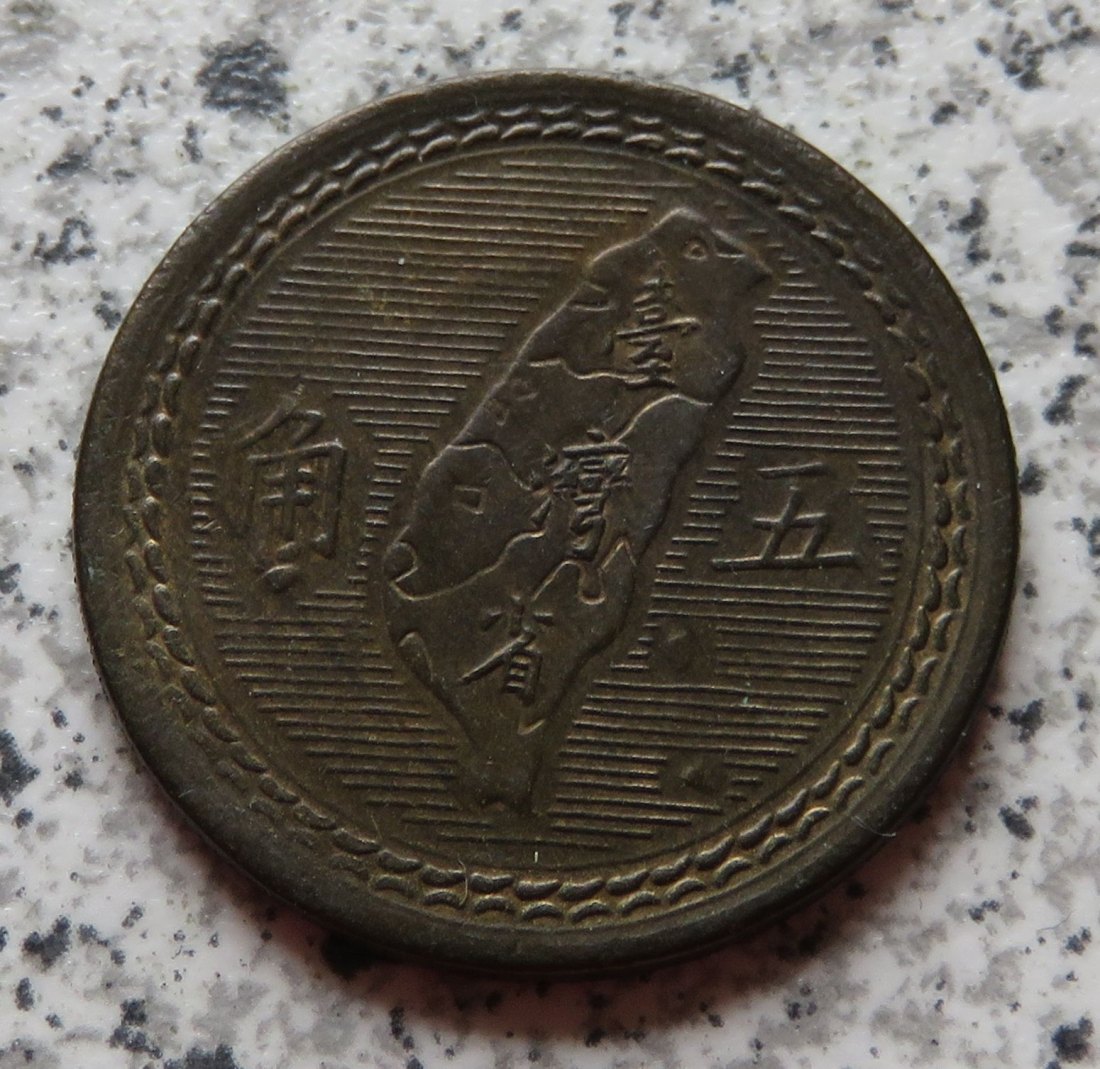  Taiwan 5 Chiao 1954 (43)   