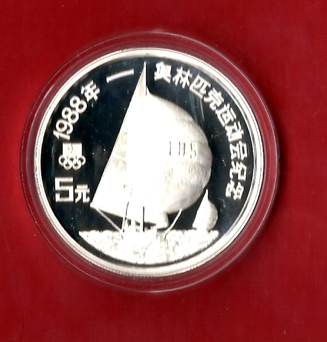  China 5 Yuan 1988 PP 30,3 Gr. Silber Golden Gate Münzenankauf Koblenz Frank Maurer X 744   