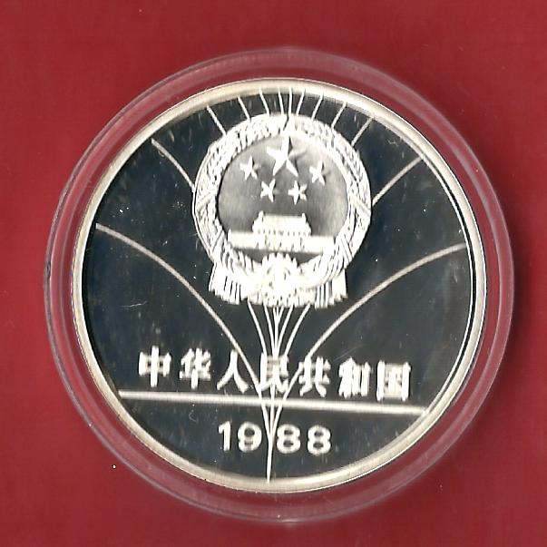  China 5 Yuan 1988 PP 30,3 Gr. Silber Golden Gate Münzenankauf Koblenz Frank Maurer X 744   
