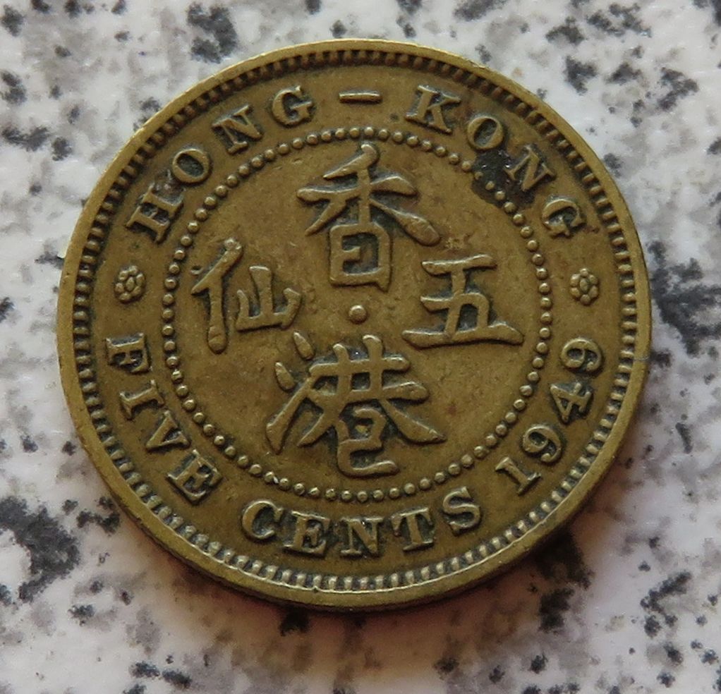  Hong Kong 5 Cents 1949   