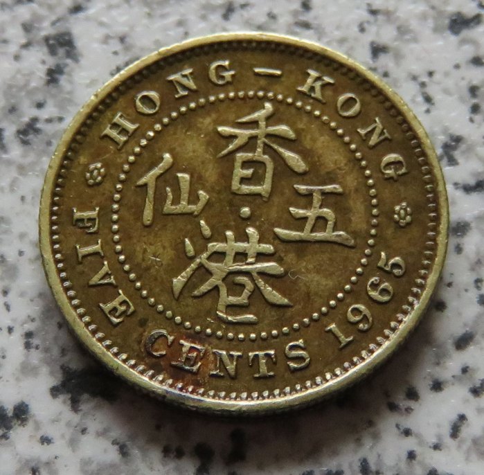  Hong Kong 5 Cents 1965   