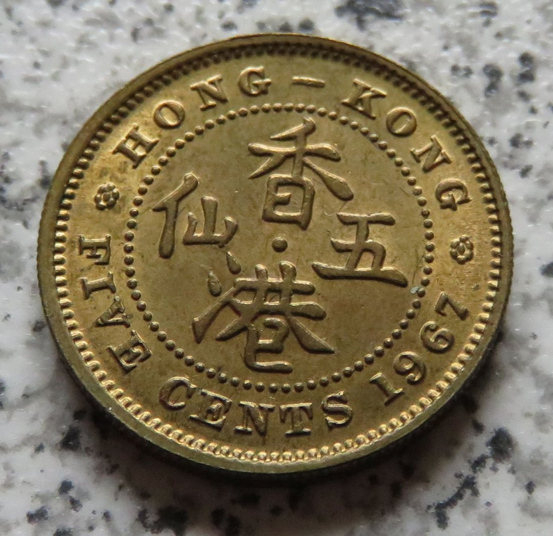  Hong Kong 5 Cents 1967   