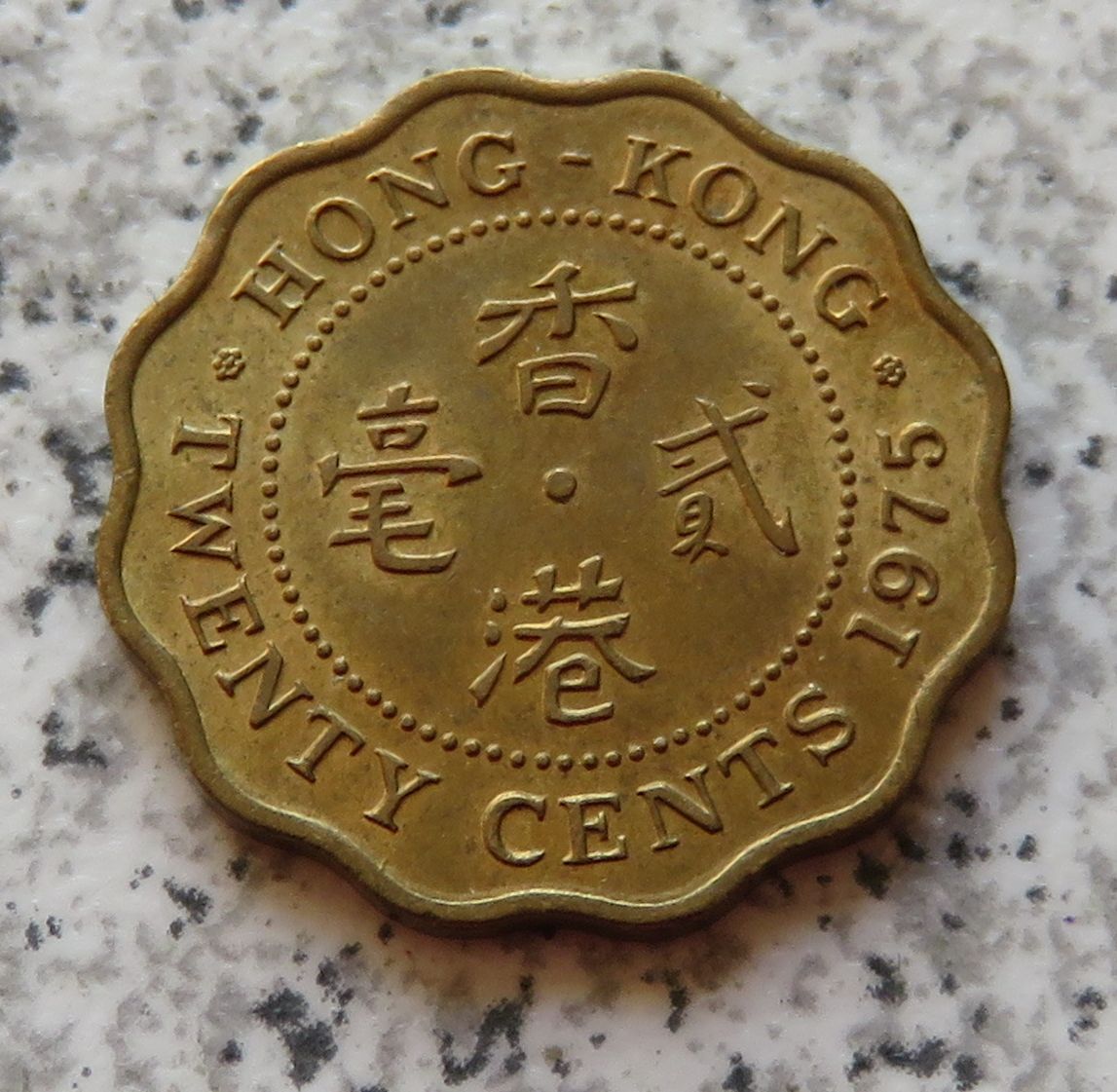  Hong Kong 20 Cents 1975   