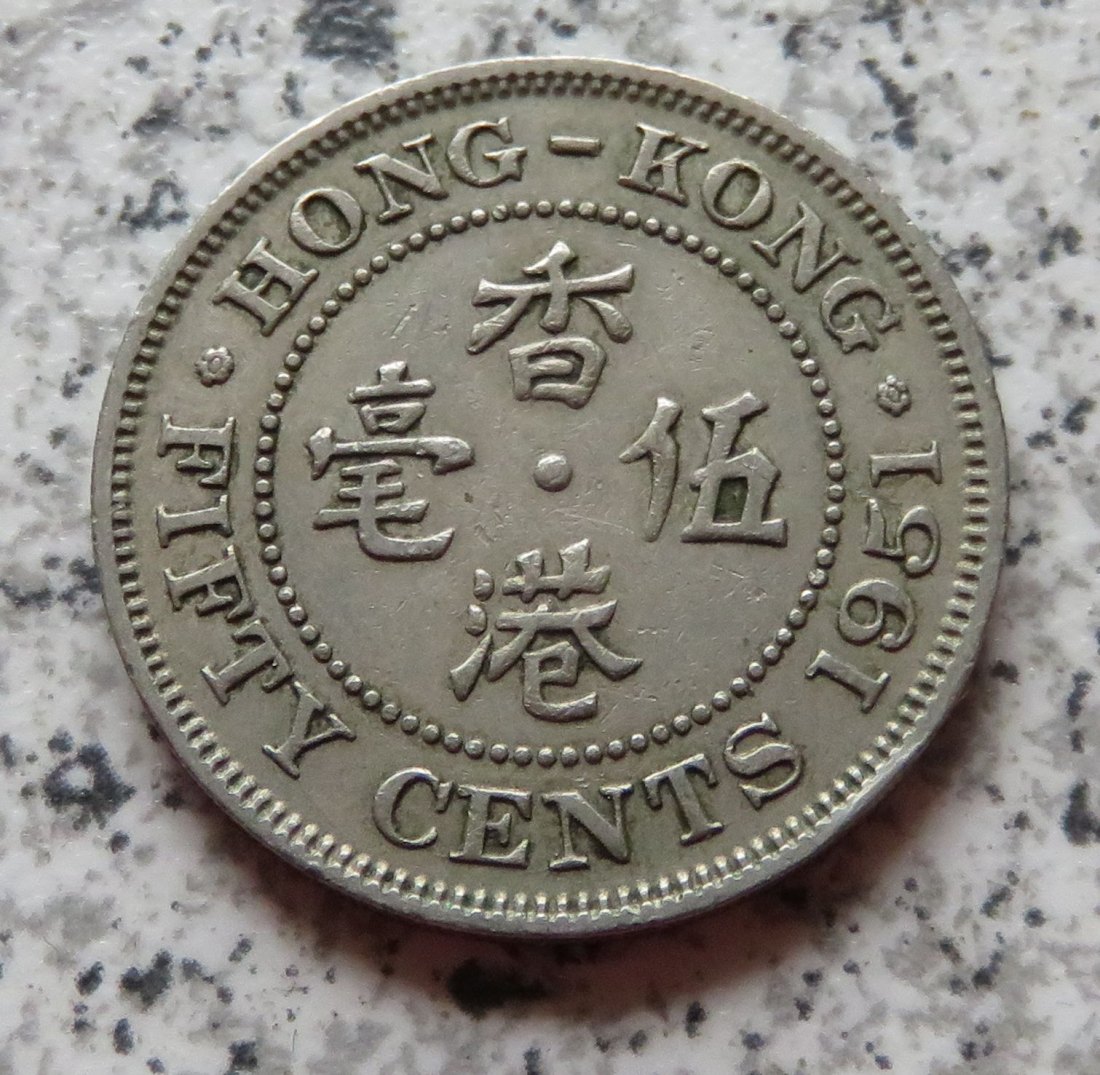 Hong Kong 50 Cents 1951   