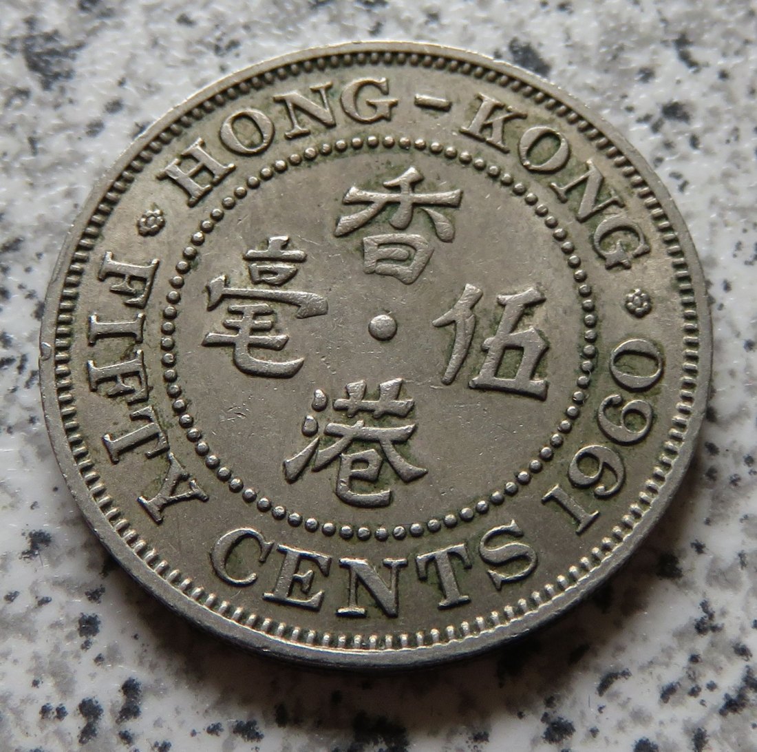  Hong Kong 50 Cents 1960   