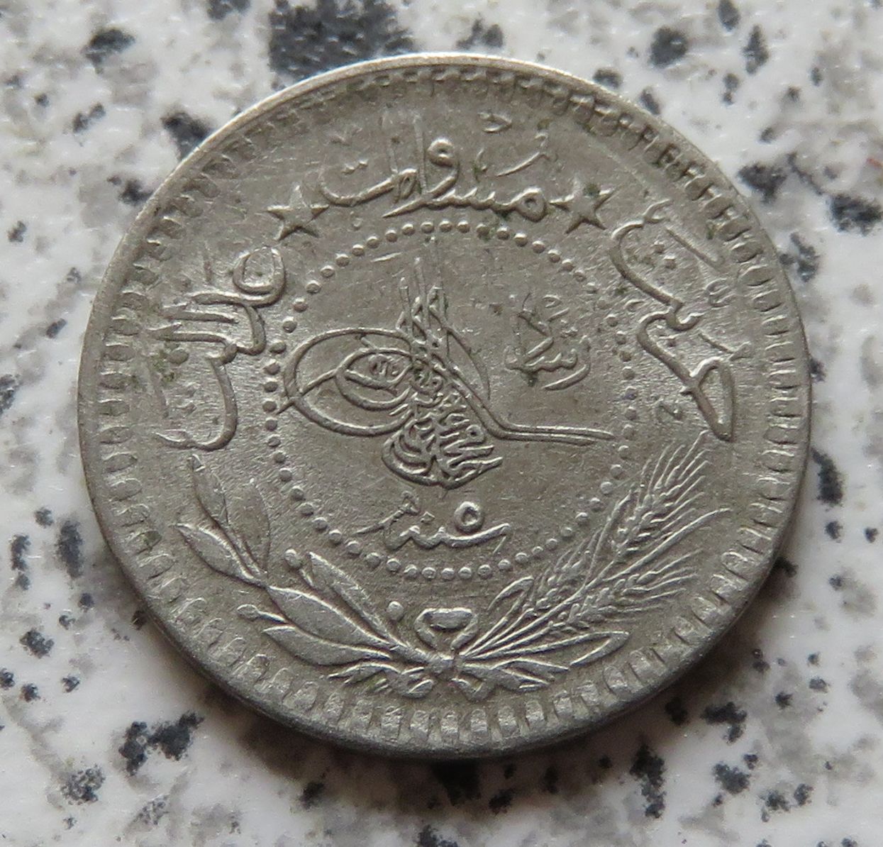  Türkei 5 Para 1327/5 (1913)   