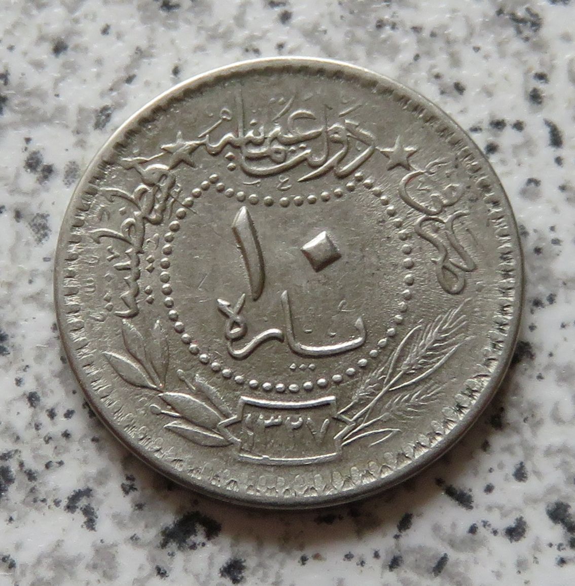  Türkei 10 Para 1327/5 (1913)   