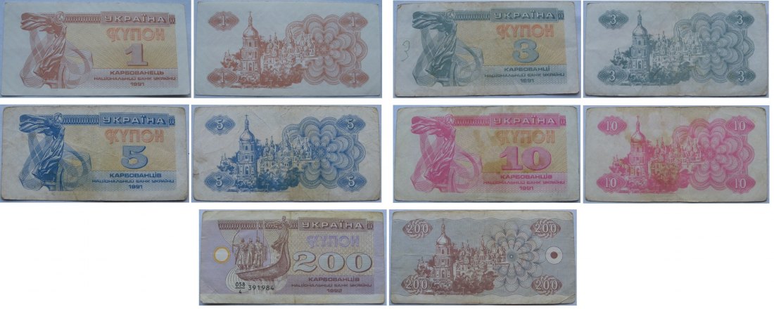 1991-1992, Ukraine, ein Satz von 5 Karbovantsiv-Banknoten   
