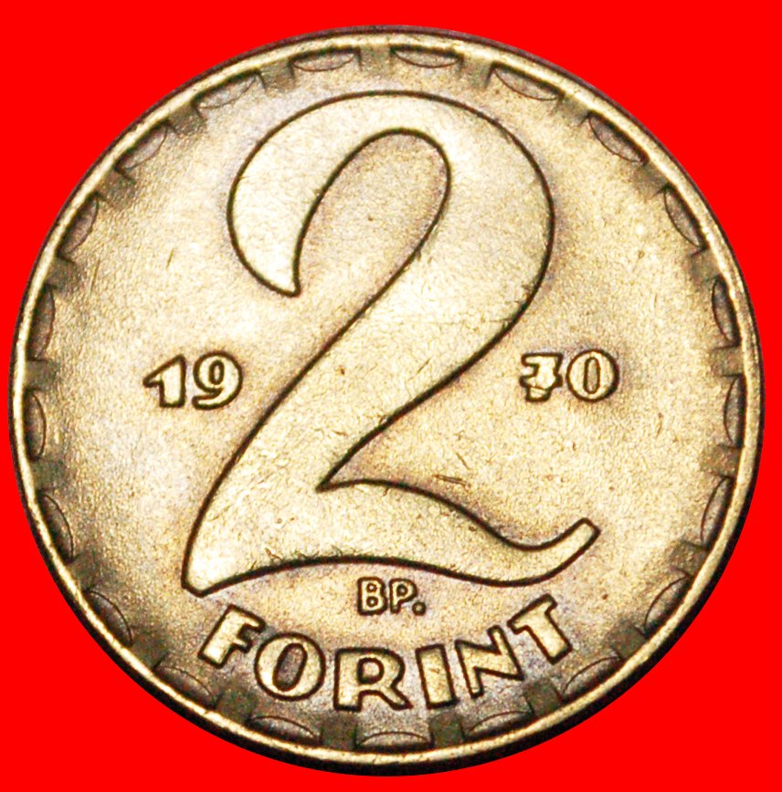  * KOMMUNISTISCHER STERN (1970-1989): UNGARN ★ 2 FORINT 1970! OHNE VORBEHALT!   