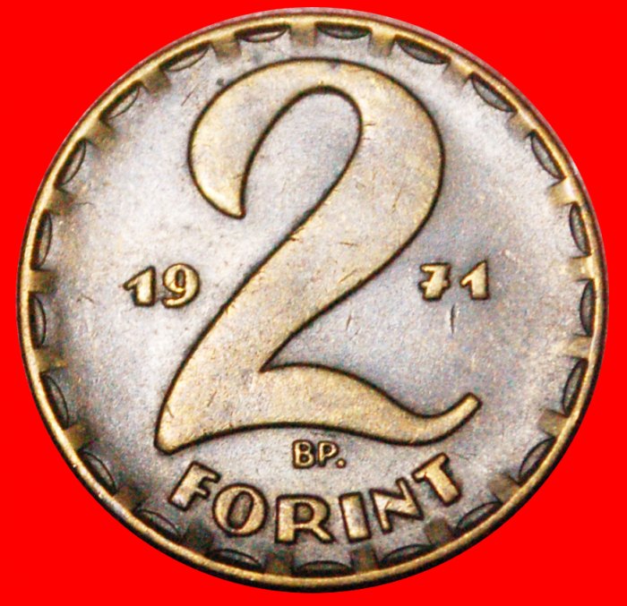  * KOMMUNISTISCHER STERN (1970-1989): UNGARN ★ 2 FORINT 1971! OHNE VORBEHALT!   