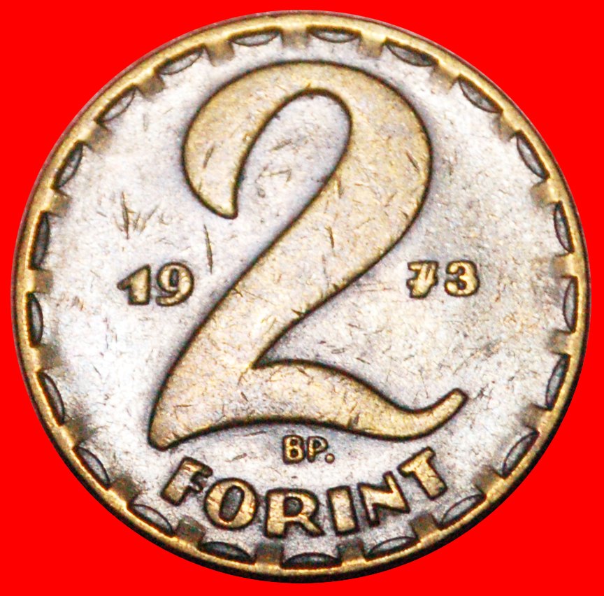  * KOMMUNISTISCHER STERN (1970-1989): UNGARN ★ 2 FORINT 1973 SELTEN! OHNE VORBEHALT!   