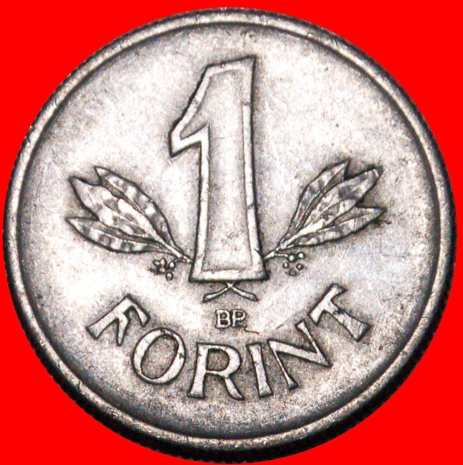  * KOMMUNISTISCHER TYP MIT STERN (1957-1966): UNGARN ★ 1 FORINT 1957 UNGEWÖHNLICH! OHNE VORBEHALT!   