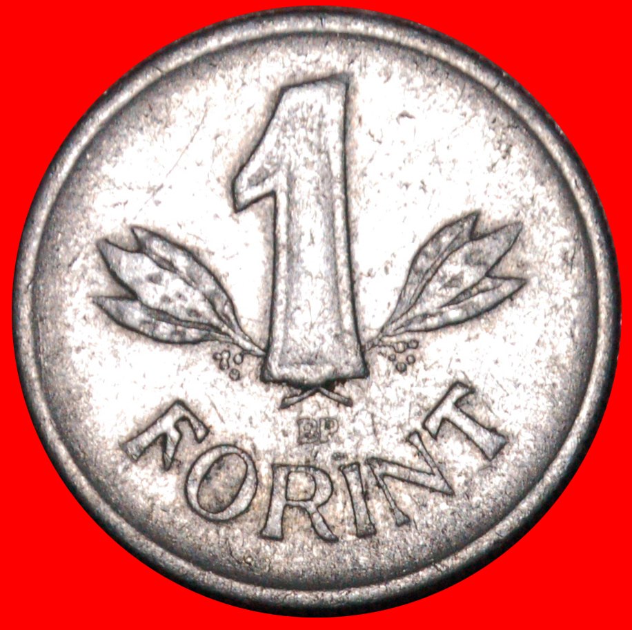  * KOMMUNISTISCHER TYP MIT STERN (1957-1966): UNGARN ★ 1 FORINT 1961! UNGEWÖHNLICH! OHNE VORBEHALT!   