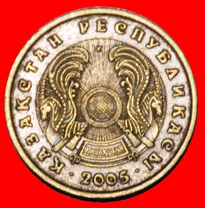  * STERN (1997-2012): kasachstan (früher die UdSSR, russland) ★ 10 TENGE 2006!  OHNE VORBEHALT!   