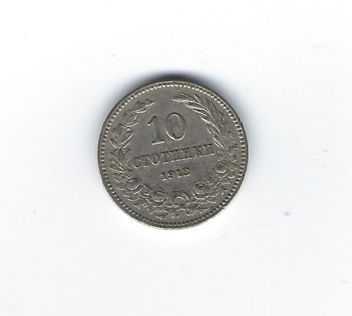  Bulgarien 10 Stotinki 1912   