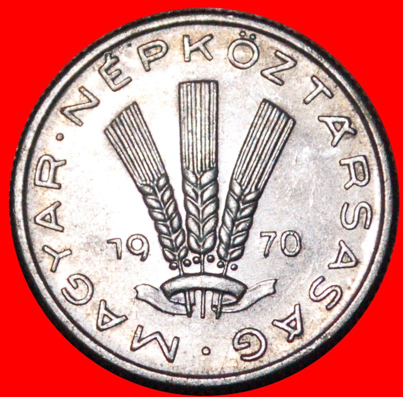  * COMMUNIST WHEAT (1967-1989): HUNGARY ★ 20 FILLER 1970 MINT LUSTRE! ★LOW START ★ NO RESERVE!   