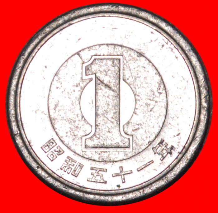  * BAMBOO: JAPAN ★ 1 YEN 51 YEAR SHOWA (1976) MINT LUSTRE!★LOW START ★ NO RESERVE!   