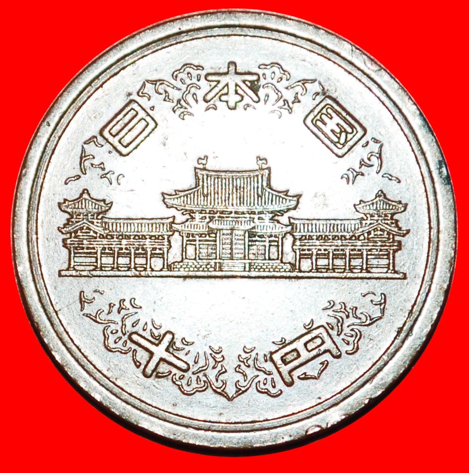  Ⰶ PHOENIX HALL (1959-1989): JAPAN★10 YEN 40 YEAR SHOWA (1965) DISCOVERY COIN★LOW START ★ NO RESERVE!   