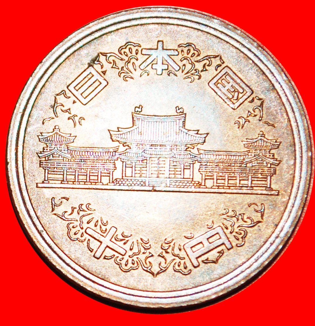  Ⰶ PHOENIX HALL (1959-1989):JAPAN★10 YEN 63 YEAR SHOWA (1988) TO BE PUBLISHED★LOW START ★ NO RESERVE!   