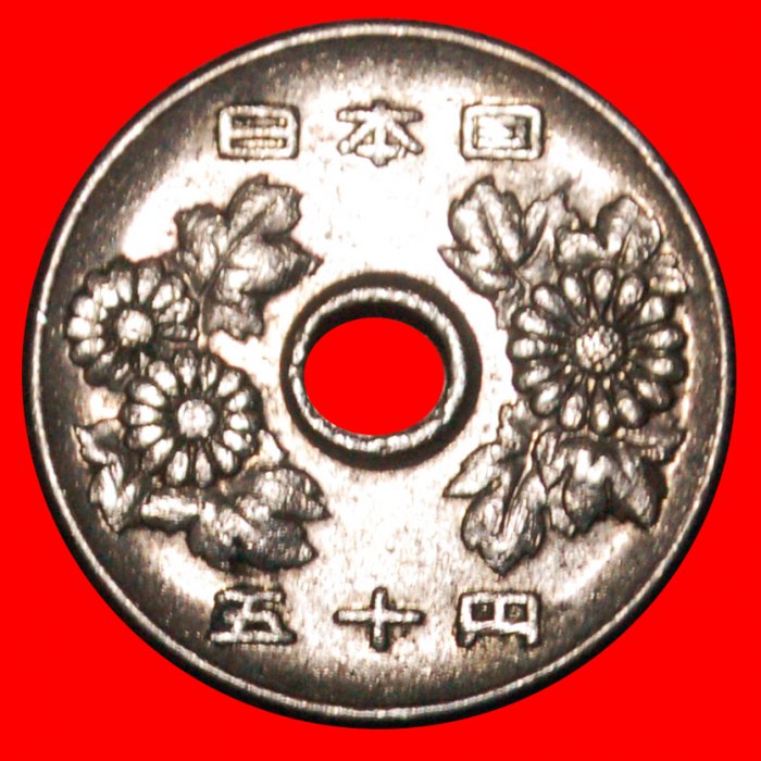  Ⰶ CHRYSANTHEMUM (1967-1988): JAPAN ★ 50 YEN 42 YEAR SHOWA (1967)!★LOW START ★ NO RESERVE!   