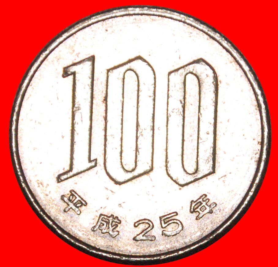  * KIRSCHBLÜTEN (1989-2019): JAPAN ★ 100 YEN 25 JAHR HEISEI (2013)!★OHNE VORBEHALT!   