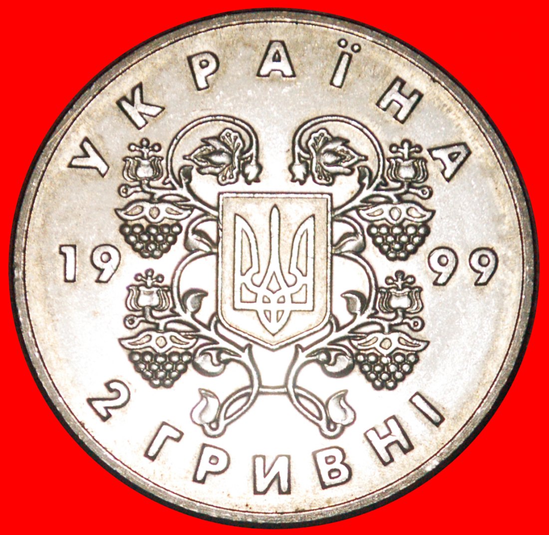 Ⰶ ERROR 1919:ukraine (ex. the USSR, russia)★2 GRIVNAS 1999 UNC GERMAN SILVER★LOW START ★ NO RESERVE!   