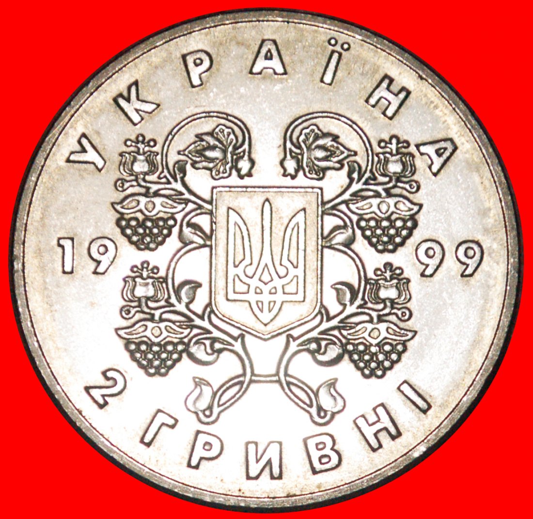  * ERROR 1919:ukraine (ex. the USSR, russia)★2 GRIVNAS 1999 UNC GERMAN SILVER★LOW START ★ NO RESERVE!   