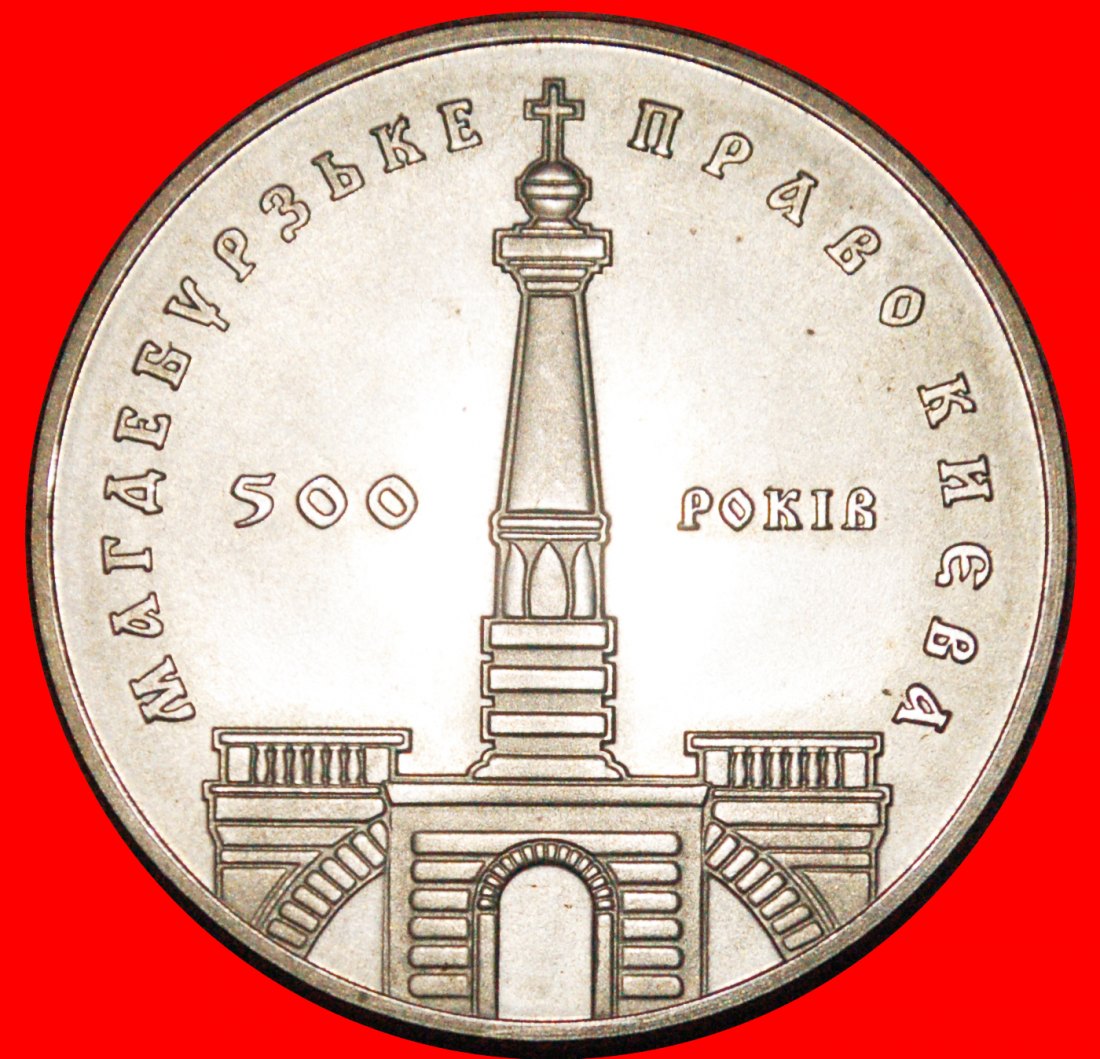  *ERROR 1497 RARE:ukraine (ex. the USSR, russia)★5 GRIVNAS 1999★GERMAN SILVER★LOW START ★ NO RESERVE!   