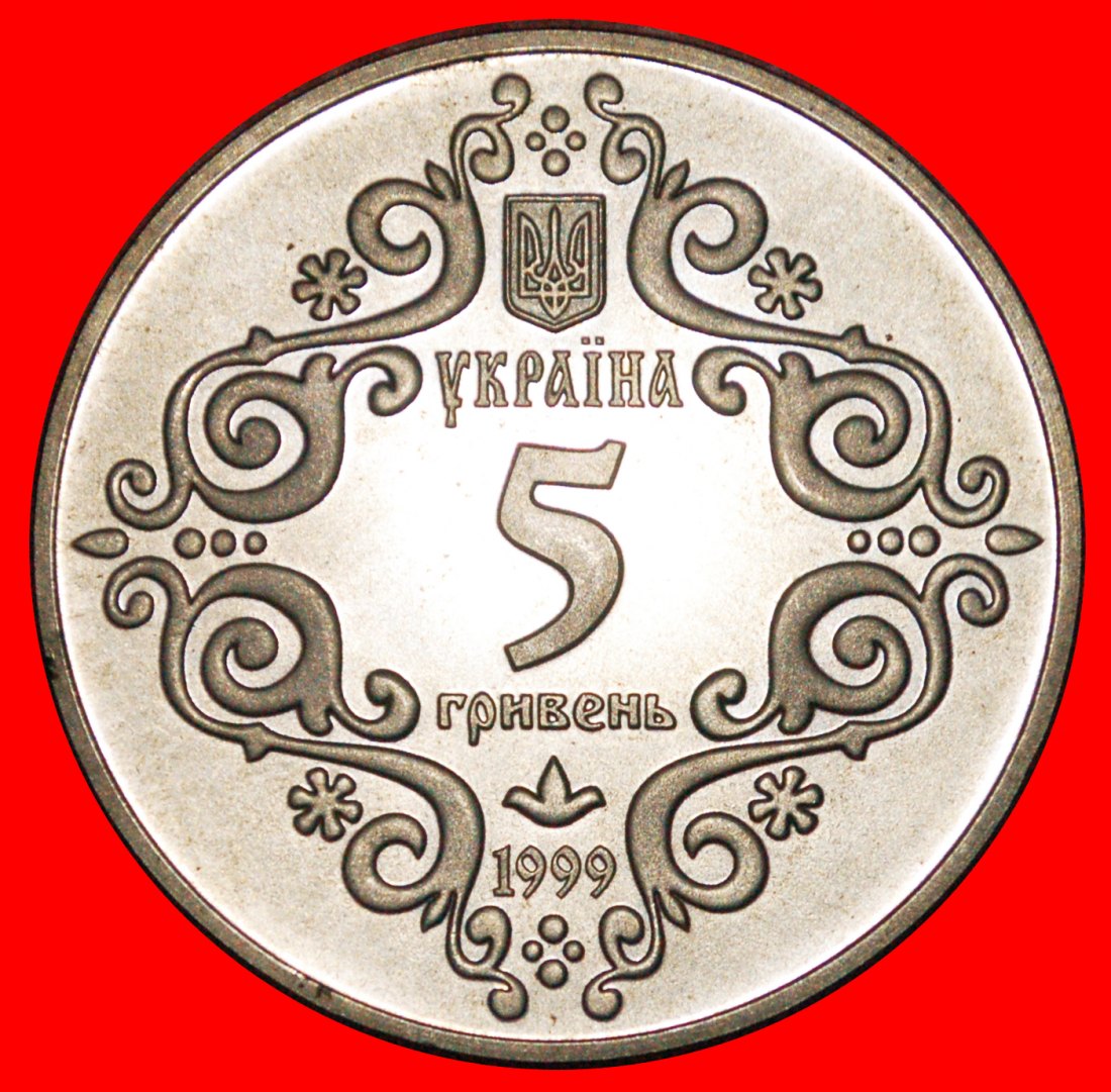  *ERROR 1497 RARE:ukraine (ex. the USSR, russia)★5 GRIVNAS 1999★GERMAN SILVER★LOW START ★ NO RESERVE!   