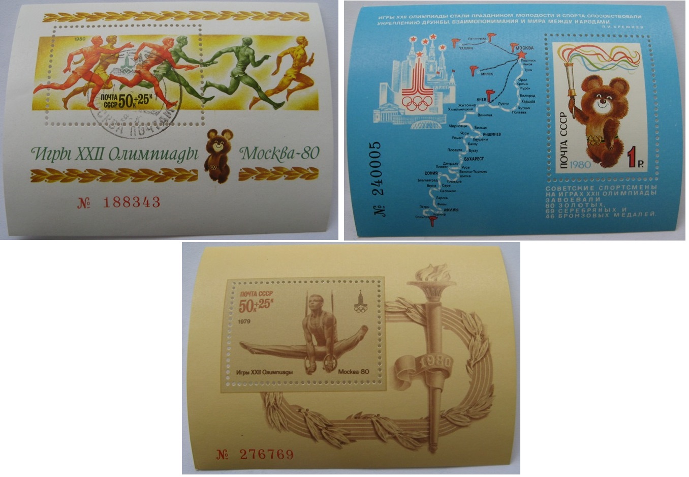 1979/80, UdSSR,Olympische Sommerspiele 1980,3 Briefmarkenblätter mit Seriennummer   