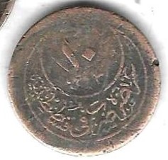  Osmanisches Reich 10 Para 1876, schlechter Erhalt, siehe Scan unten   