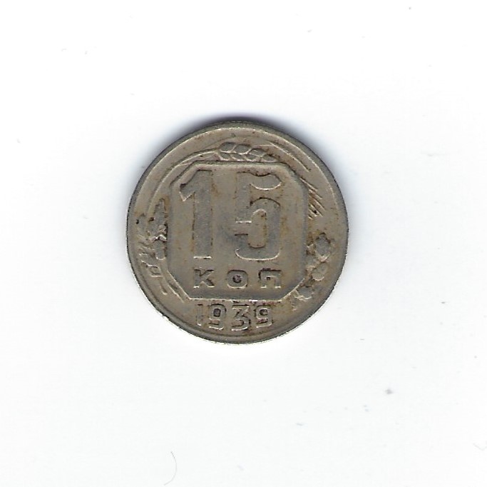  Sowjetunion 15 Kopeken 1939   