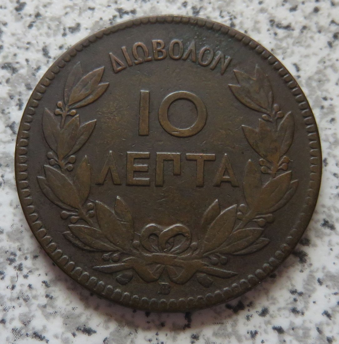  Griechenland 10 Lepta 1869 BB   