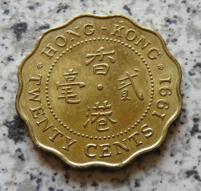  Hong Kong 20 Cents 1991   