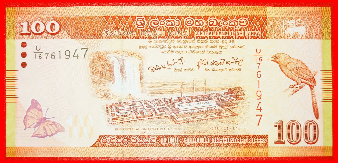 * GREAT BRITAIN BUTTERFLY (2010-2021): SRI LANKA ★ 100 RUPEES 2010 UNC CRISP★LOW START ★ NO RESERVE!