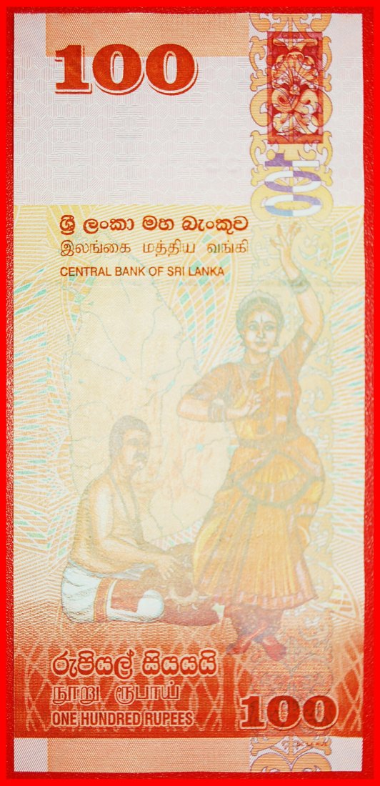  * GREAT BRITAIN BUTTERFLY (2010-2021): SRI LANKA ★ 100 RUPEES 2010 UNC CRISP★LOW START ★ NO RESERVE!   