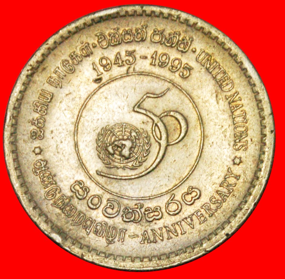  * GREAT BRITAIN UN LOGO: SRI LANKA ★ 5 RUPEES 1945-1995! ★LOW START ★ NO RESERVE!   